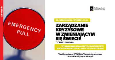 image: Dyskusja poświęcona zarządzaniu kryzysowemu instytucji publicznych w Polsce