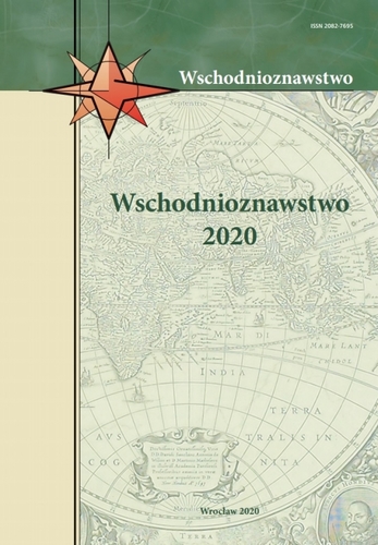 Wschodnioznawstwo-2020-cover